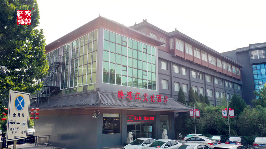 酒店（只加映连红贸易集团有限公司LOGO）_副本.jpg